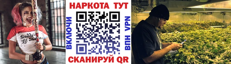 Хочу наркоту Мензелинск А ПВП МАРИХУАНА