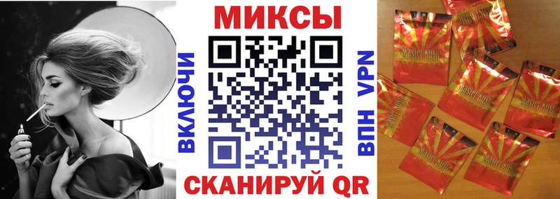 БУТИРАТ жидкий экстази  Мензелинск 