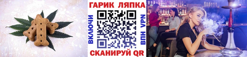 kraken онион  где продают   Мензелинск  shop телеграм  Cannafood конопля 