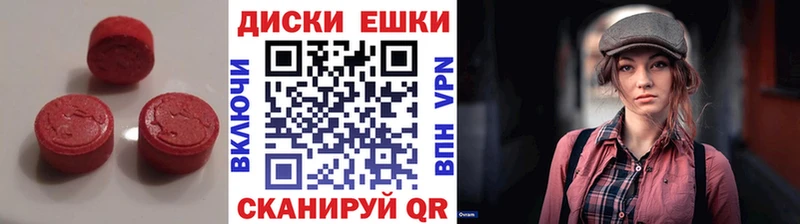 Ecstasy 280мг Мензелинск