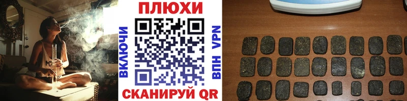 ГАШИШ убойный  купить закладку  Мензелинск 