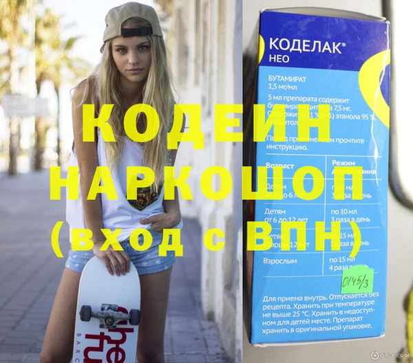 mix Бугульма