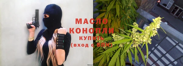 экстази Бронницы