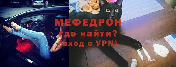 экстази Бронницы