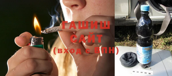экстази Бронницы