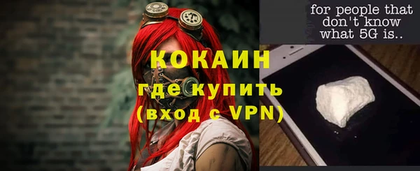 мяу мяу кристалл Вязники