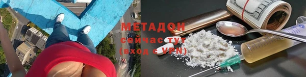 mix Бугульма
