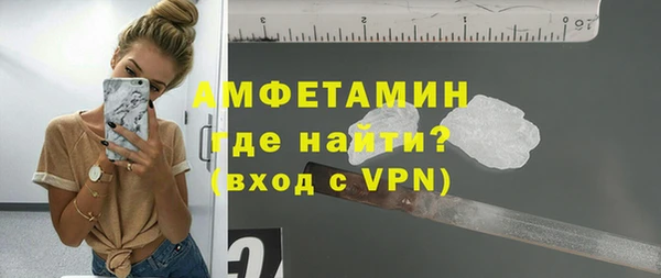 трава Бородино