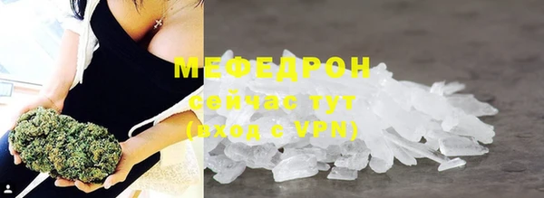 mix Бугульма
