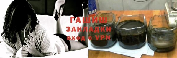 экстази Бронницы