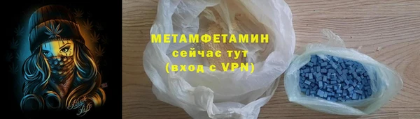 альфа пвп VHQ Вязьма