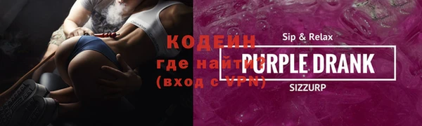 экстази Бронницы