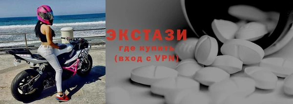 mix Бугульма
