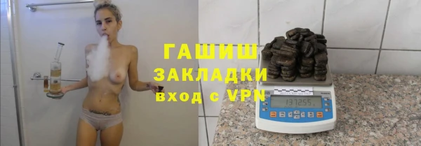 трава Бородино