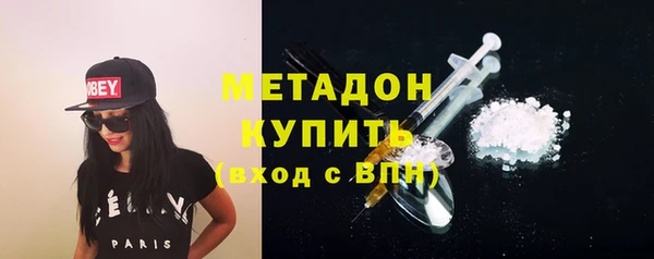 трава Бородино