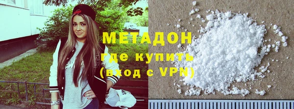 экстази Бронницы