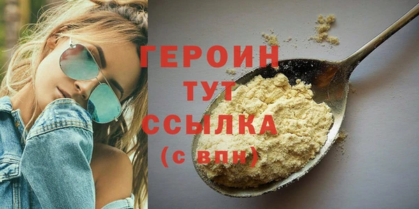 трава Бородино