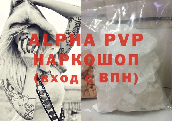 экстази Бронницы