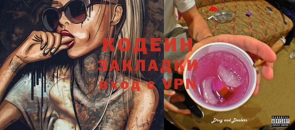 экстази Бронницы