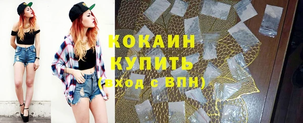 экстази Бронницы