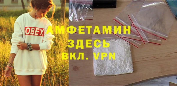 трава Бородино