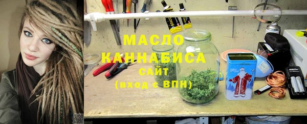 mix Бугульма