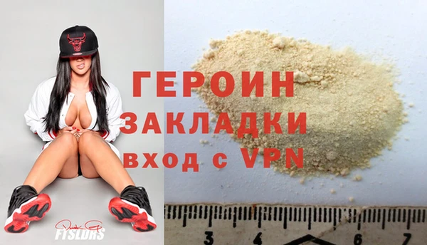 трава Бородино