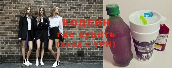 экстази Бронницы