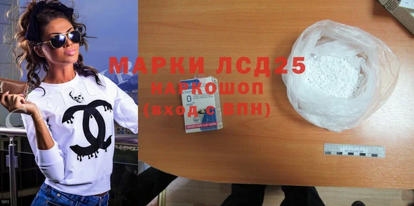 меф Волоколамск