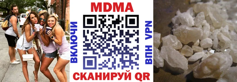 МДМА crystal Мензелинск