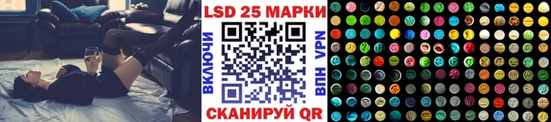 Марки 25I-NBOMe 1500мкг  кракен ССЫЛКА  Мензелинск 
