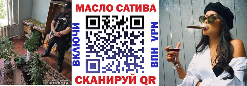 Дистиллят ТГК гашишное масло mega как зайти Мензелинск