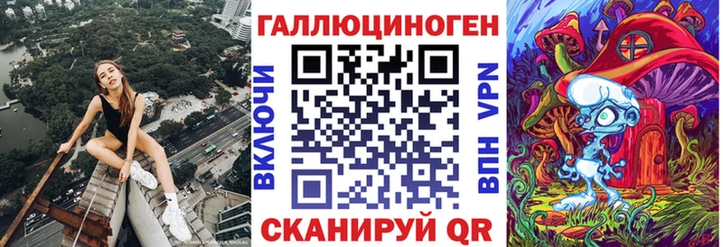 omg ссылки Мензелинск Галлюциногенные грибы прущие грибы